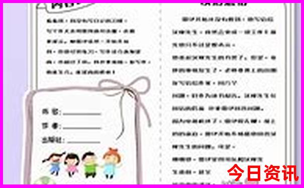 两天假期适合去哪里玩