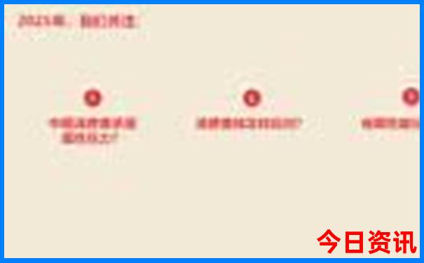 11月中国最佳旅游胜地