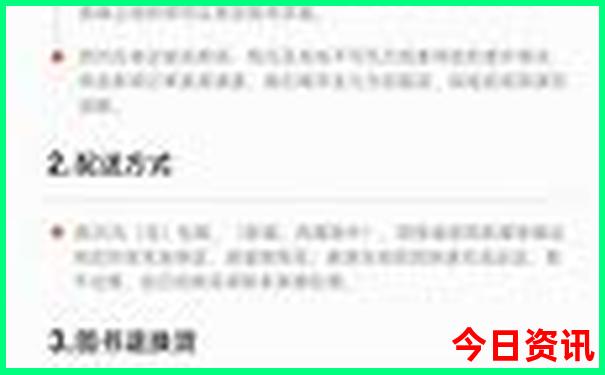 7月份去西安旅游攻略