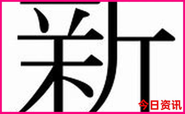 成都十大aaaaa级景区