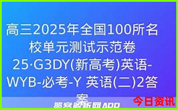 云南的风花雪月是哪四个景点